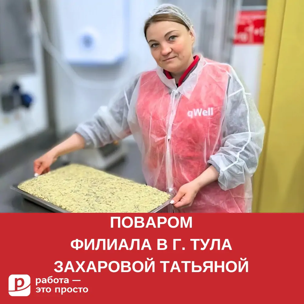 Сервис по поиску работы во Владимире. Работа — это просто